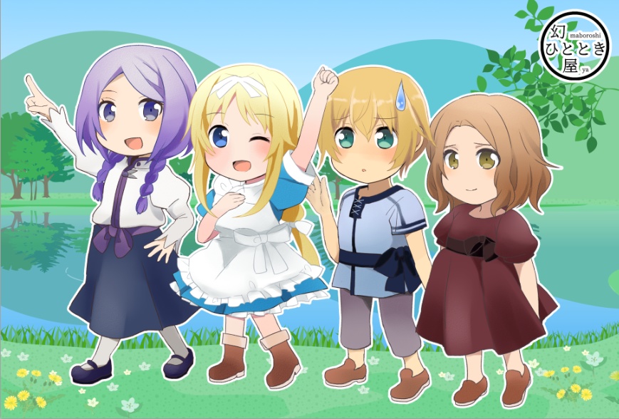 クリアファイル