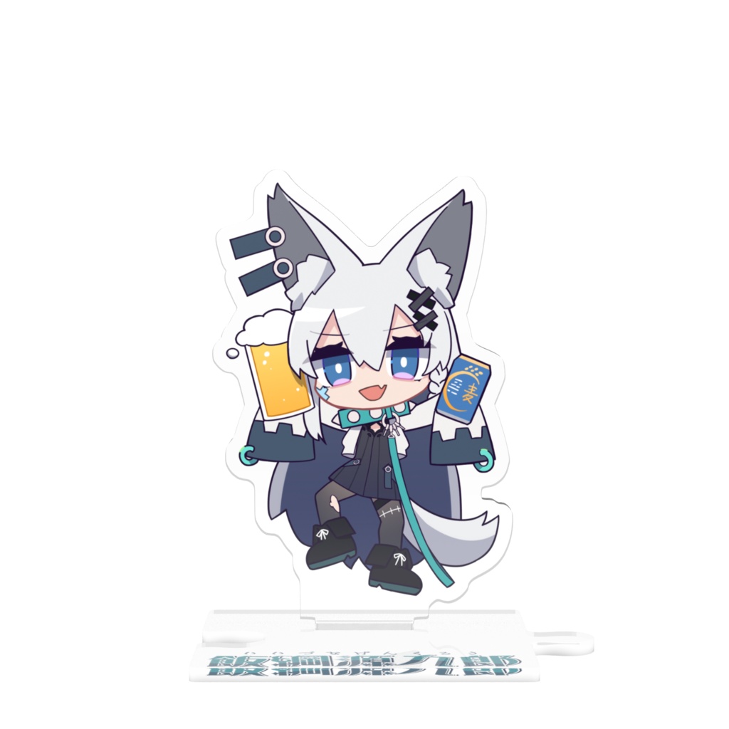 つながるSDげんくろー酒