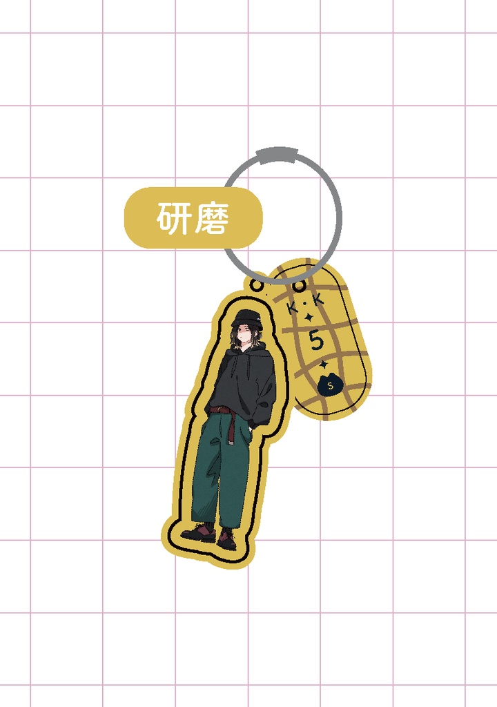 HQデートアクキー(研磨)