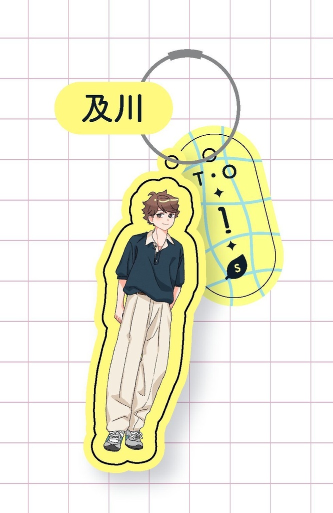 HQデートアクキー(及川)