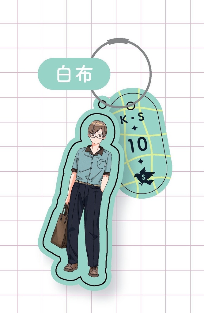 HQデートアクキー(白布)