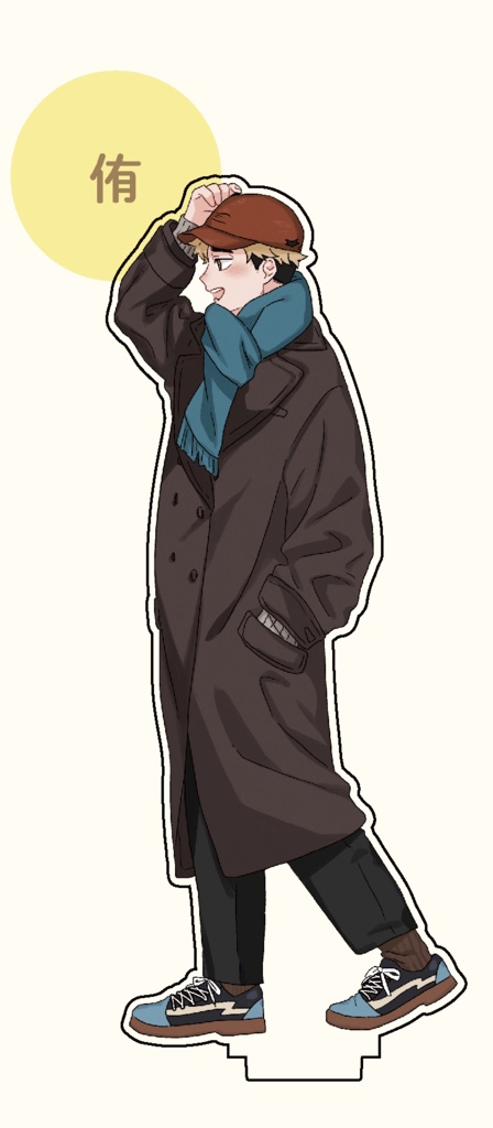 HQおでかけアクスタ(侑)