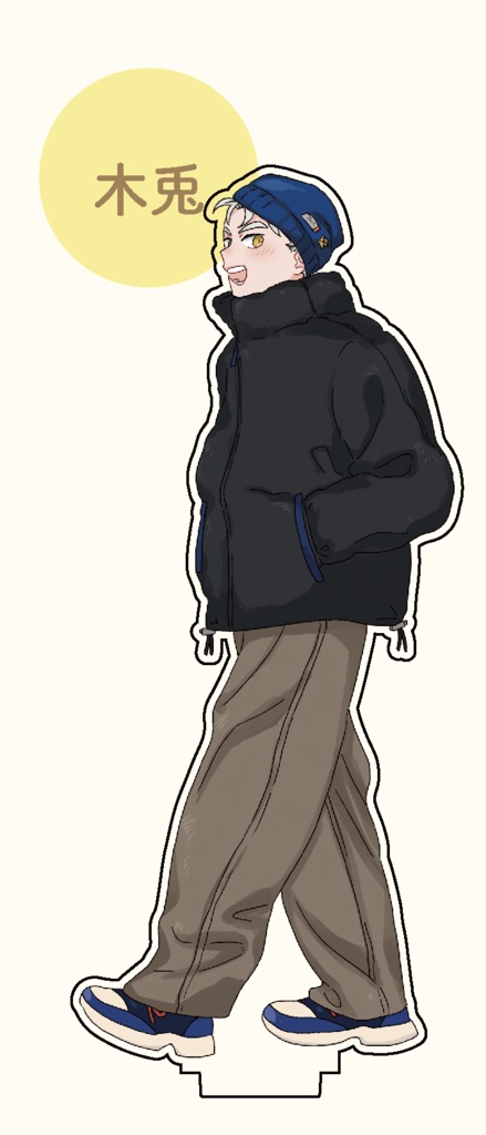 HQおでかけアクスタ(木兎)