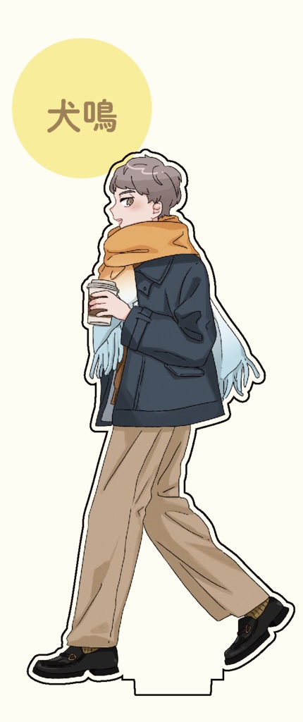 HQおでかけアクスタ(犬鳴)