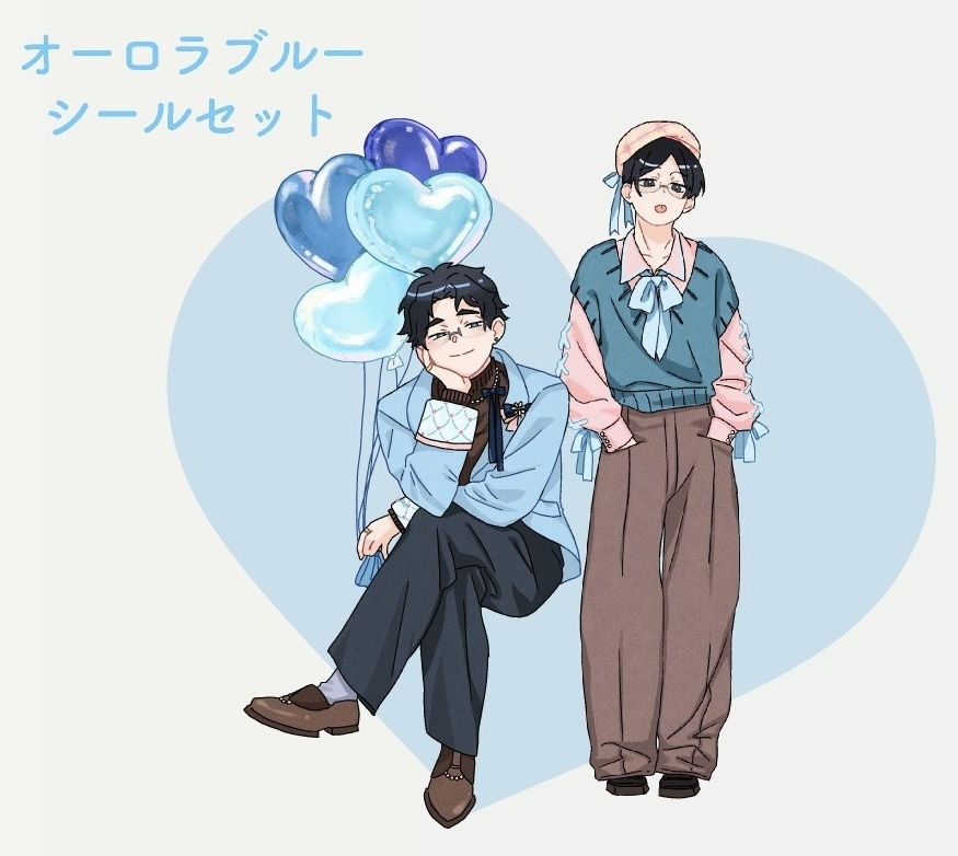 (オーロラブルー)シールセット