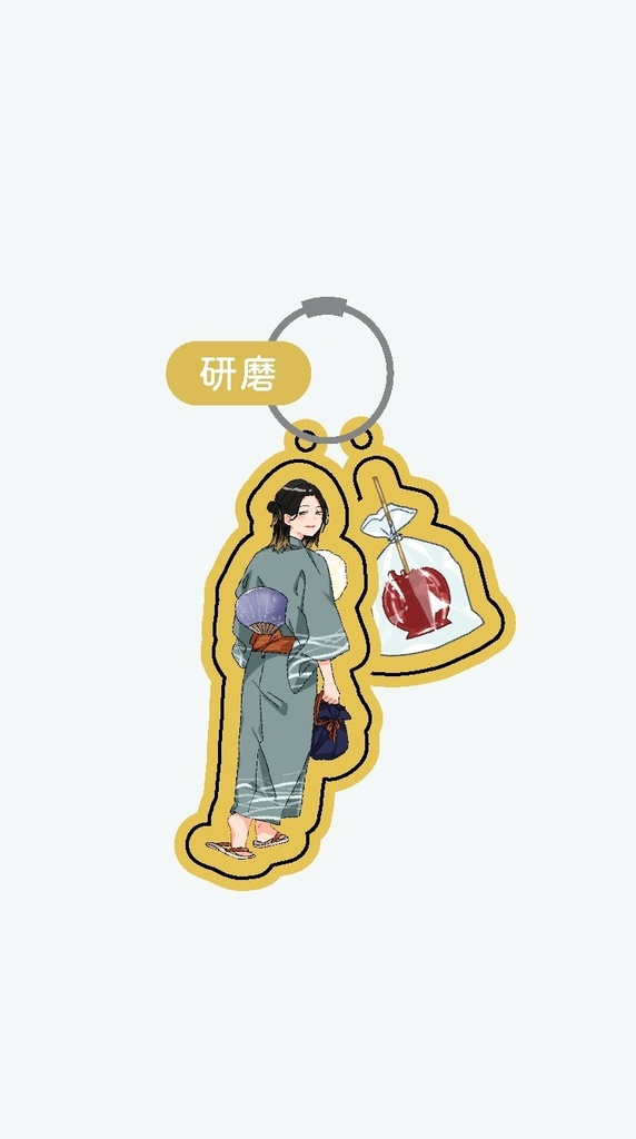 HQ夏祭りデートアクキー(研磨)