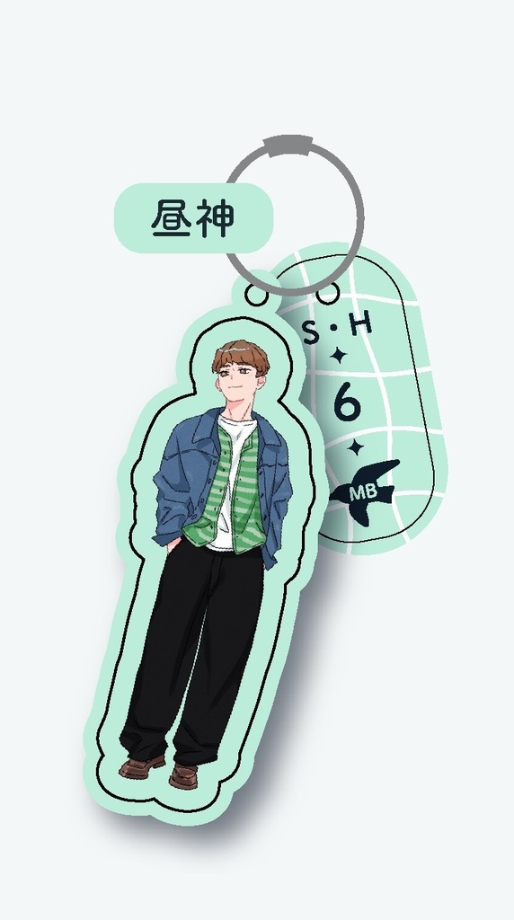 HQデートアクキー(昼神)