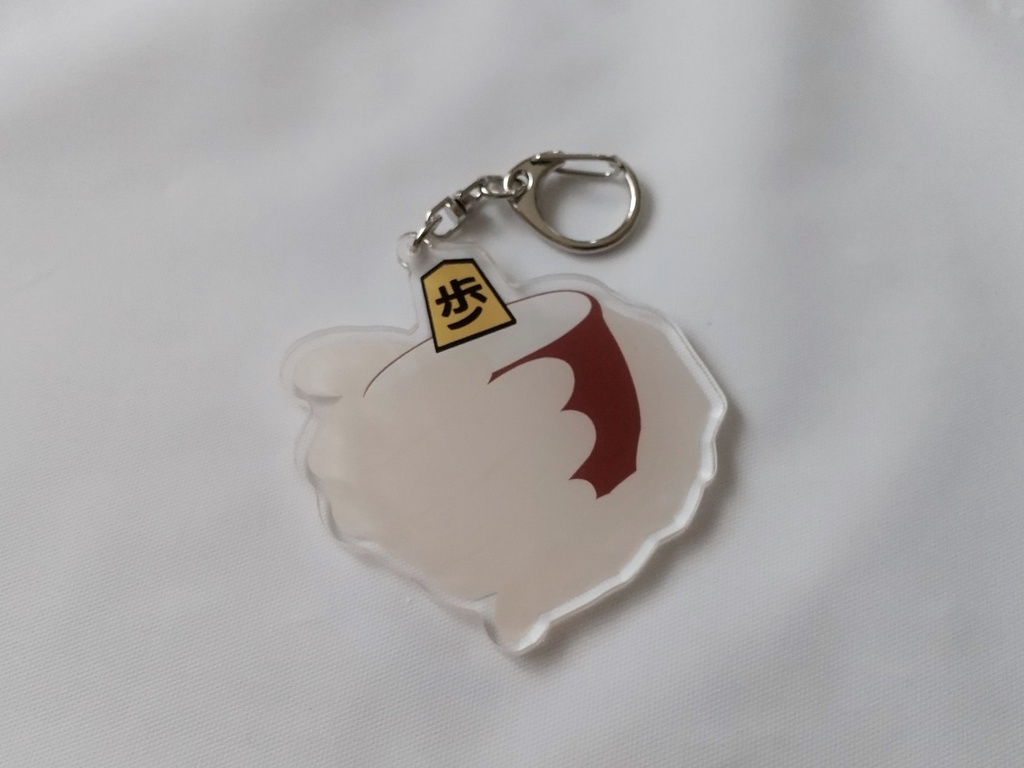 ゆる将さんのアクリルキーホルダー