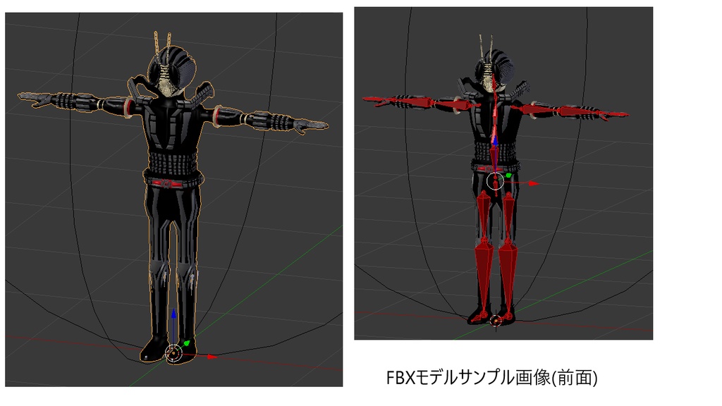 Eclipse_トクオタケルオリジナルキャラクターのFBX・VRMモデルセット - tokuo-takeru - 2/3