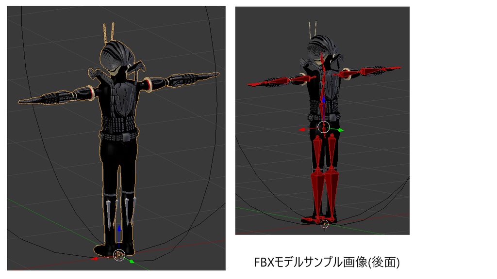 Eclipse_トクオタケルオリジナルキャラクターのFBX・VRMモデルセット - tokuo-takeru - 3/3
