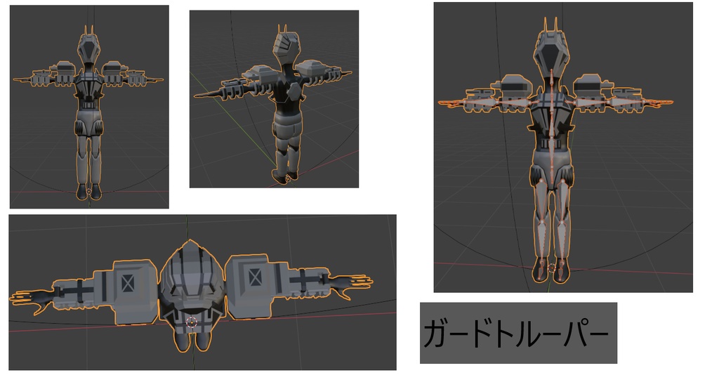 ガードトルーパーFBX・VRMモデルセット