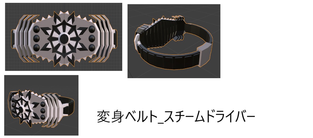 変身ベルト_ギアドライバー&風雷ドライバー&スチームドライバー