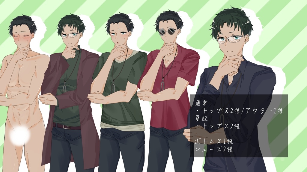 着せ替えできる!床々式ZOLAの立ち絵(PSDToolKit対応)