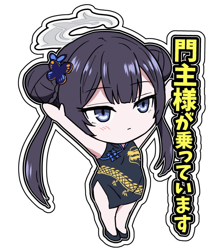 ブルアカ マグネット「キサキ」
