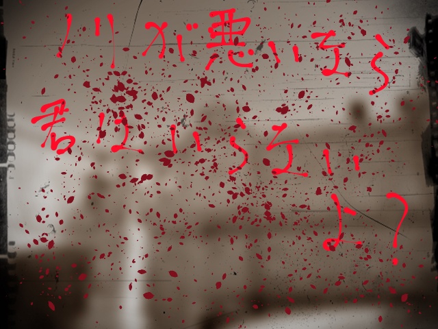 【CoC6版】クトゥルフSP物語