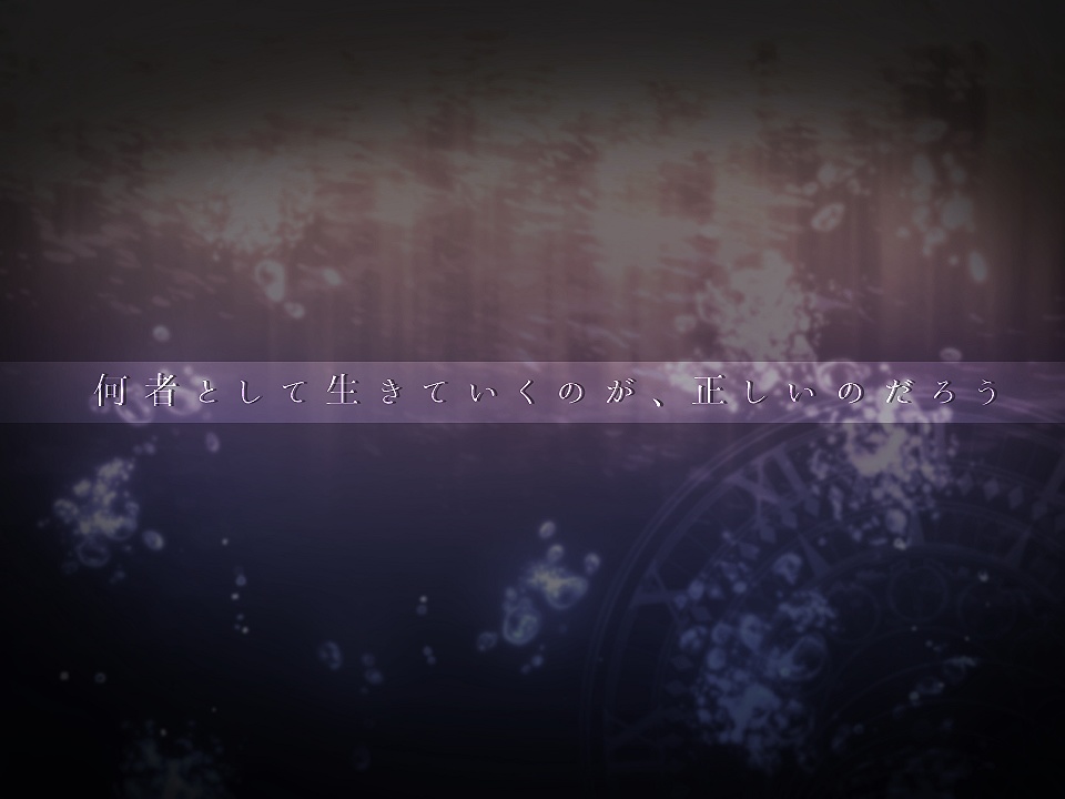 【CoCシナリオ】天空に響く鼓動