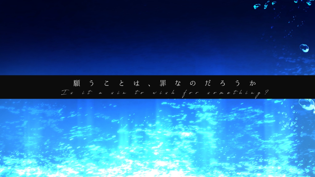 【CoCシナリオ】彼方の海より君を