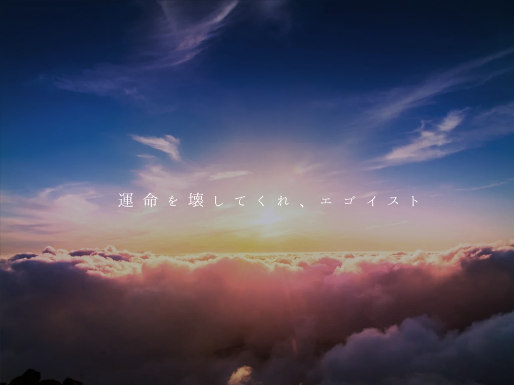 【CoCシナリオ】夢見鳥に口づけを【SPLL:E108935】