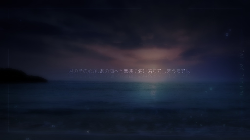 【CoC】カルディアが溶けるまで