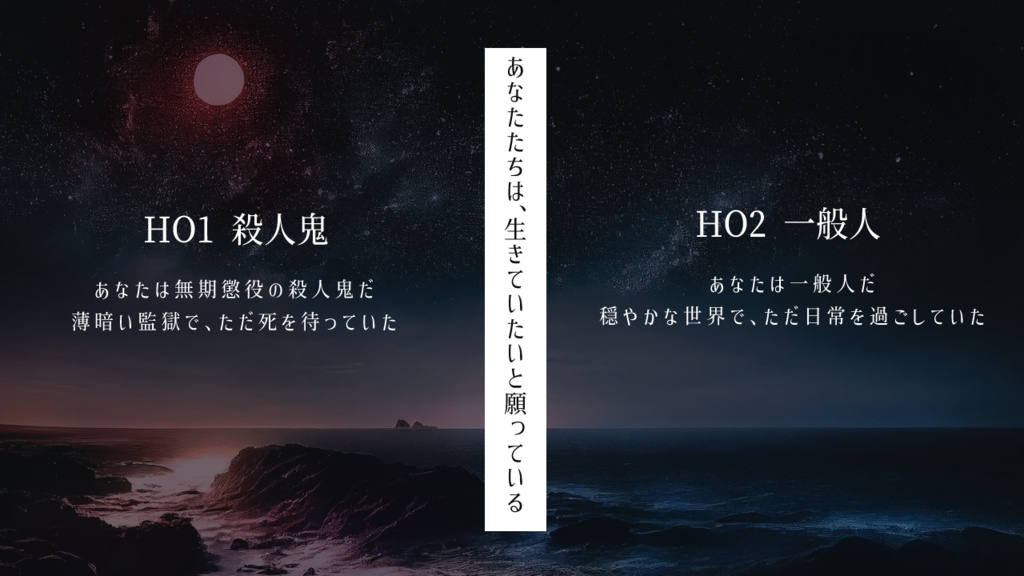 【CoC】リザレクション×リザレクション【SPLL:E198774】