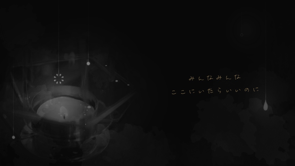 メディウムに沈む【CoCシナリオ】