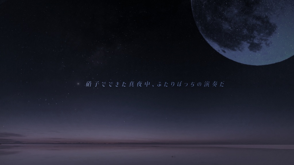 ミッドナイト・アンサンブル【CoCシナリオ】