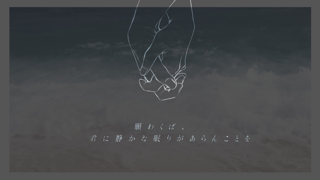 漣に睡蓮【CoCシナリオ】