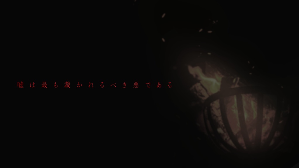 リューグナーに真実を【CoCシナリオ】