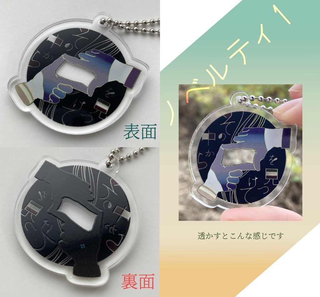 自然に溶け込むにっかり青江作品集『その中から僕を見つけて』