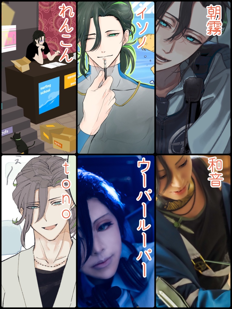 笹さに職業アンソロジー『いい仕事、はじめよっか』