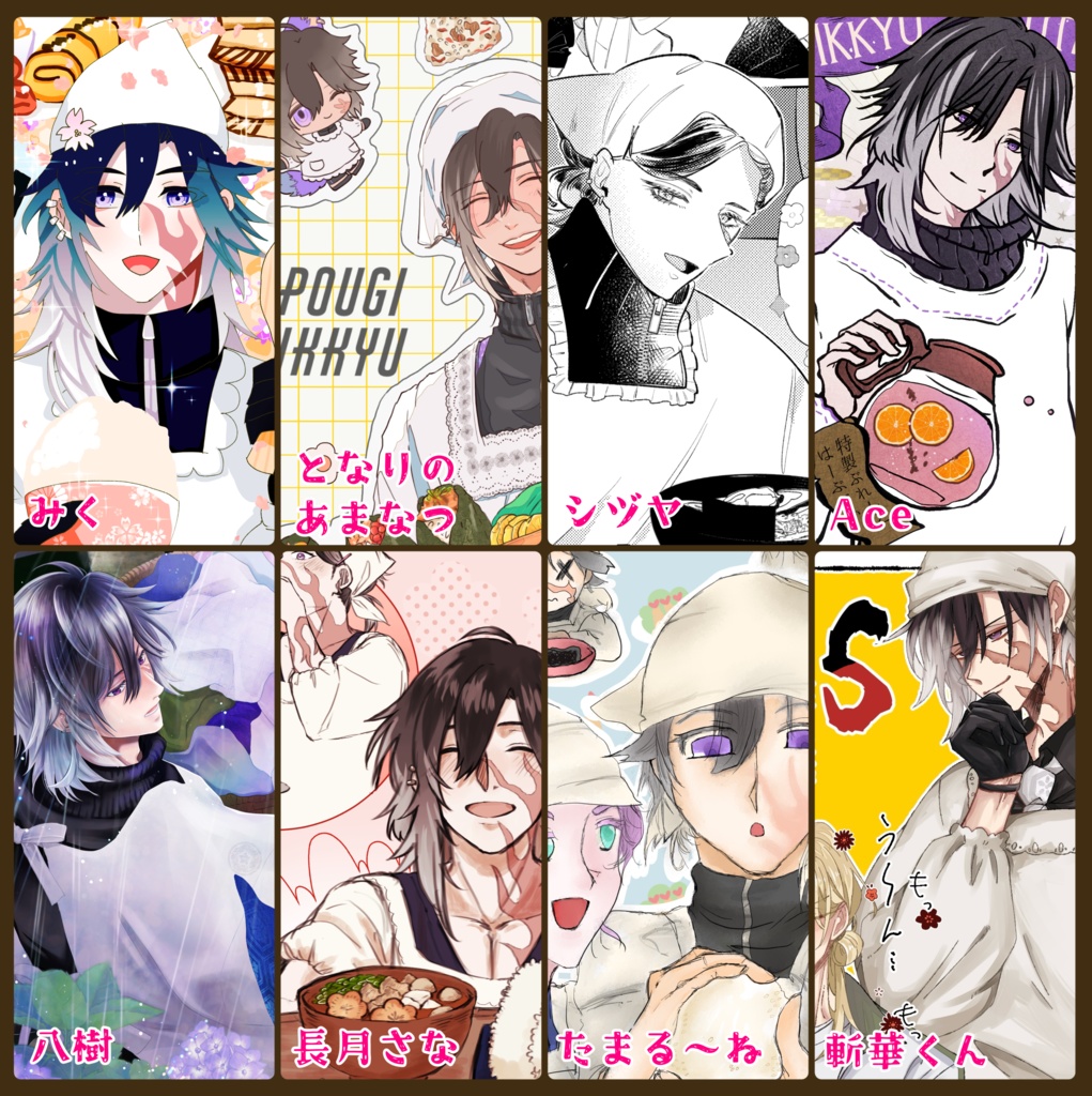 【割烹着実休さん】それが僕の日常