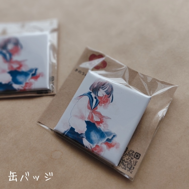 『おしえてくれない』スクエアマグネット/スクエア缶バッジ