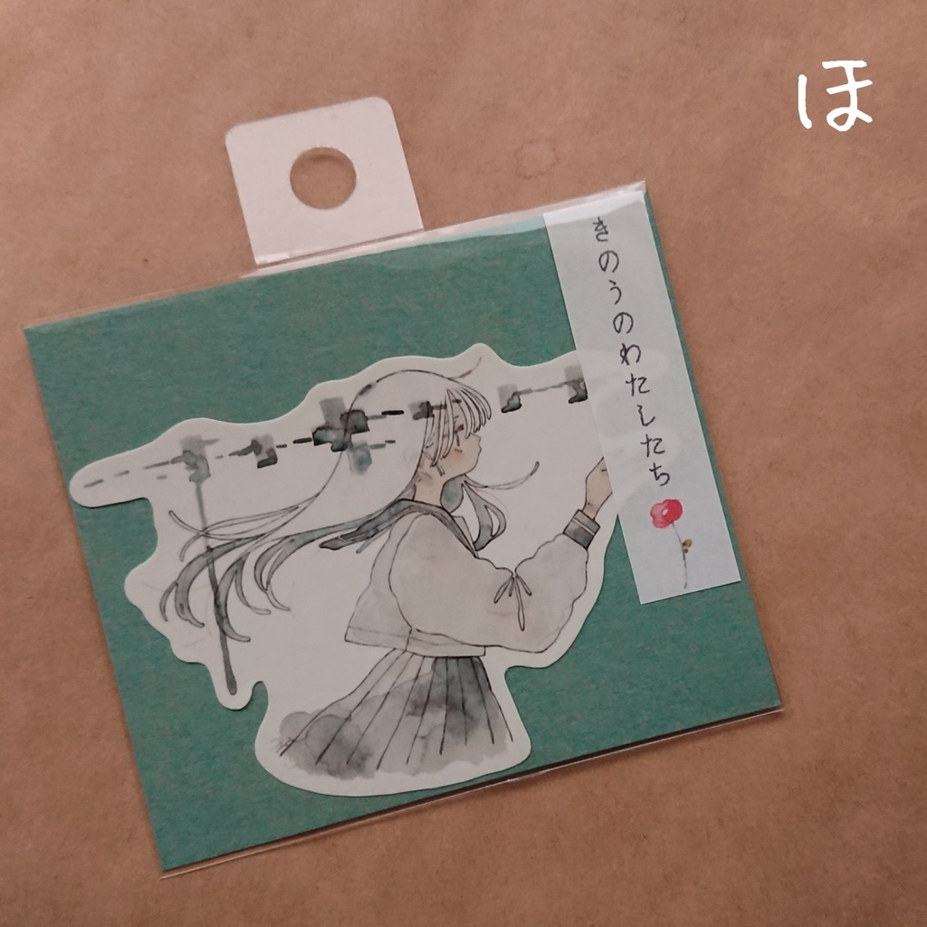 水彩イラストステッカー