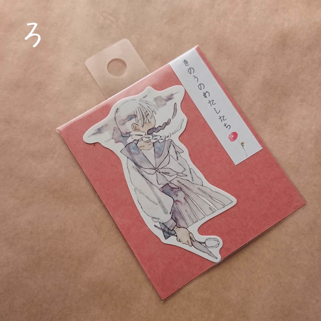 水彩イラストステッカー