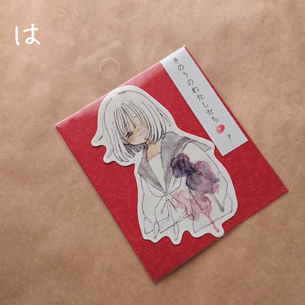 水彩イラストステッカー