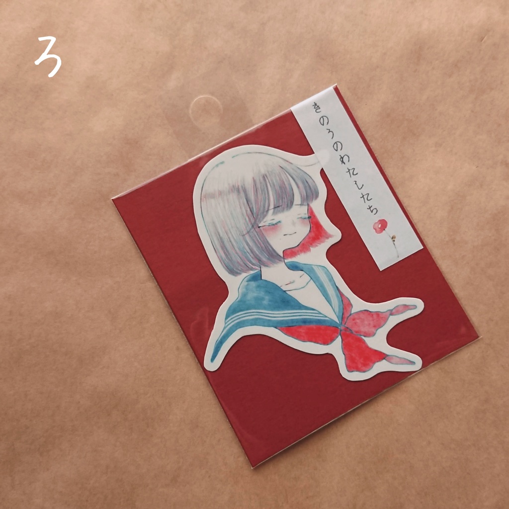 赤青鉛筆イラストステッカー