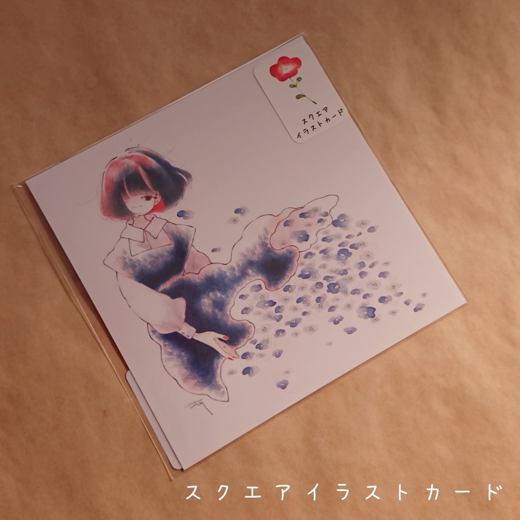 スクエアイラストカード
