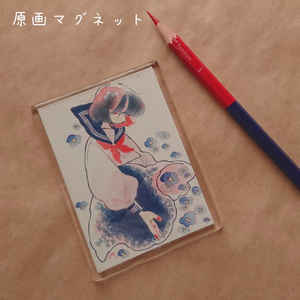原画マグネット