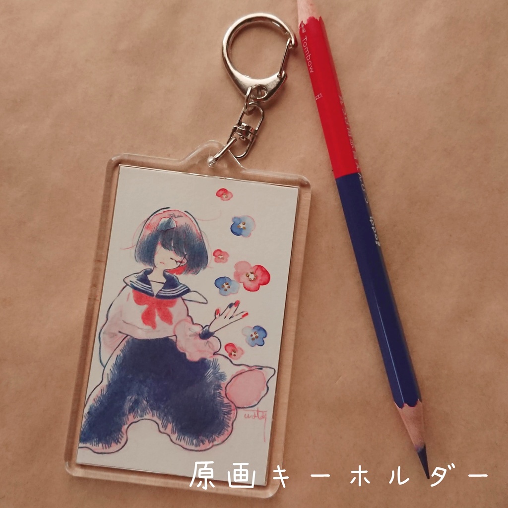 原画キーホルダー