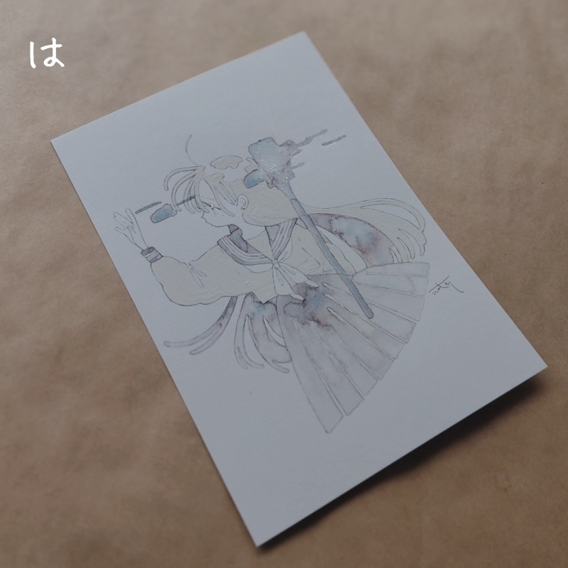 着彩ポストカード