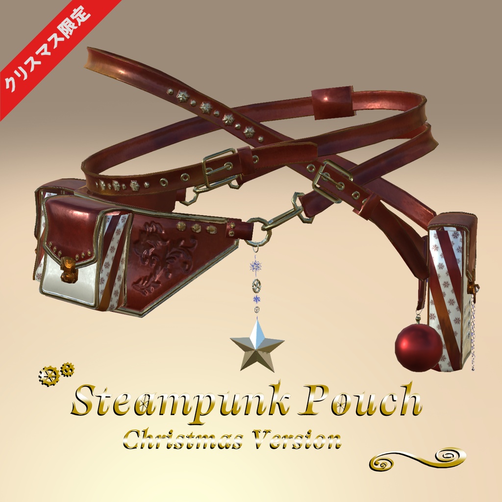 SteampunkPouch Christmas Version