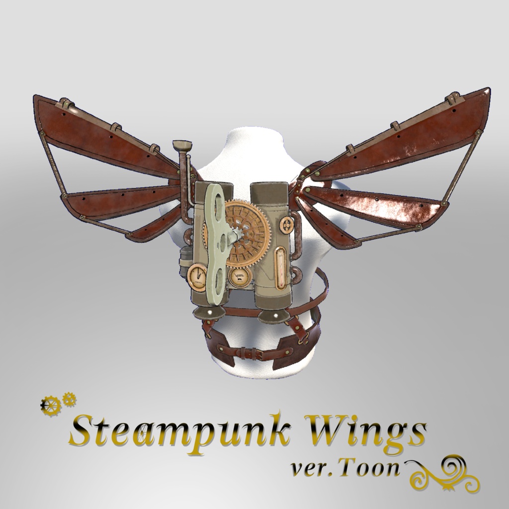 Steampunk Wings(Brown) ver.Toon
