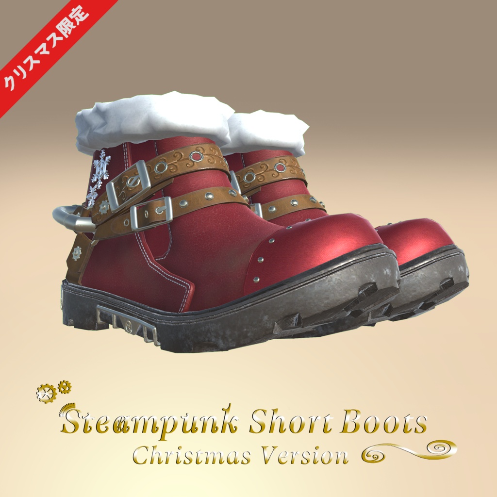 Steampunk Short Boots ChristmasVersion(Red)