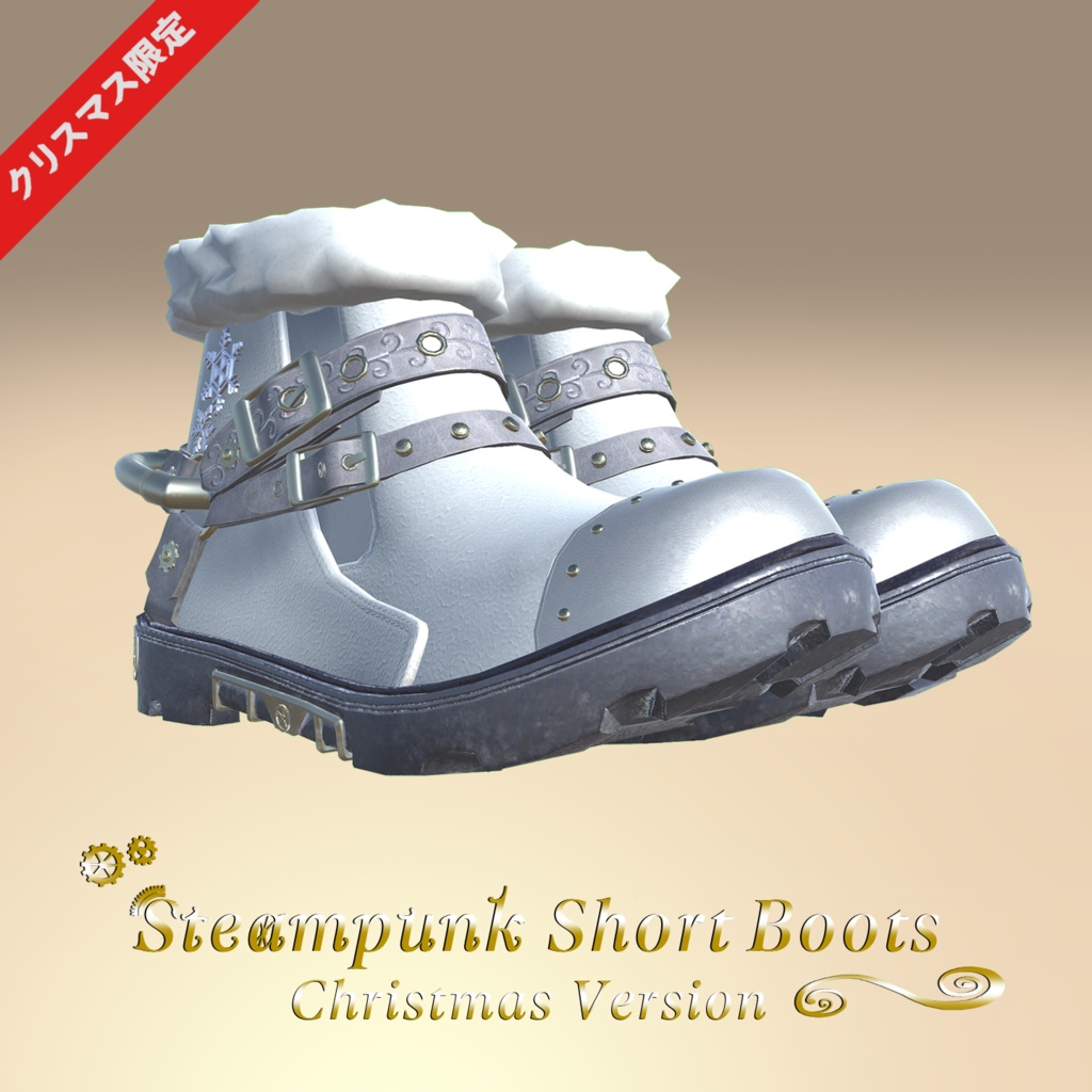 Steampunk Short Boots ChristmasVersion(White)
