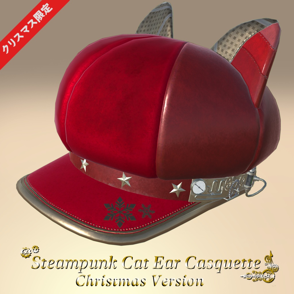 SteampunkCatEarCasquette ChristmasVersion