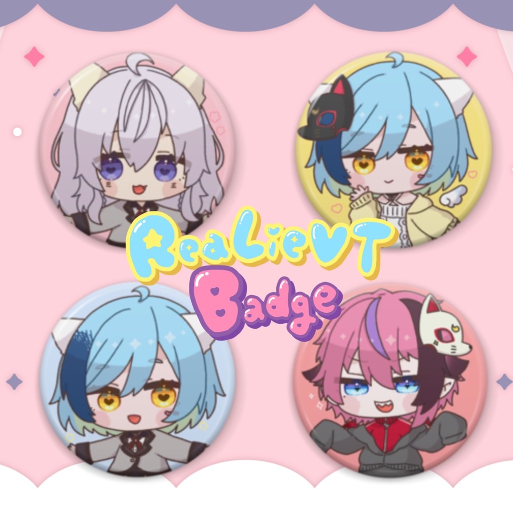 ReaLieVTかんばっじ(全4種)