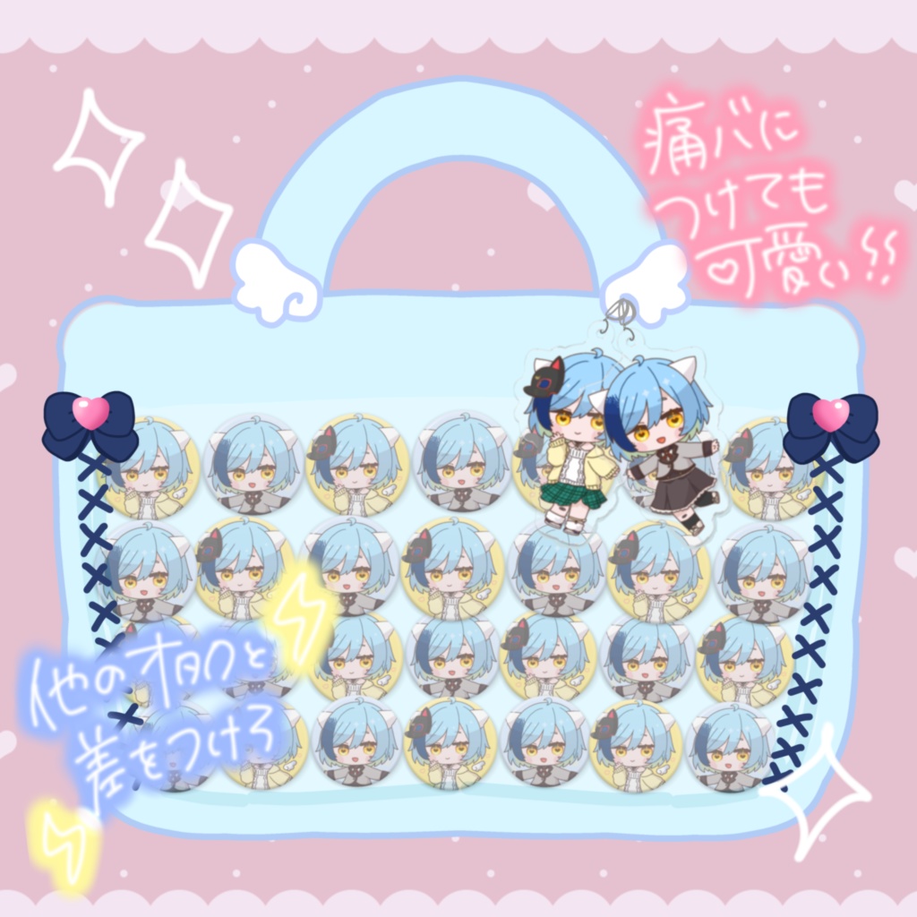 ReaLieVTあくきー(全4種)