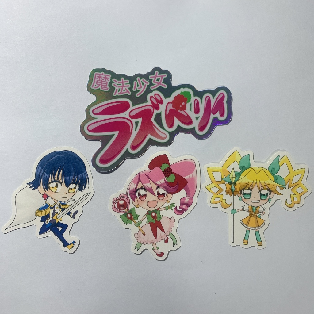 魔法少女ラズベリィ　ステッカーセット
