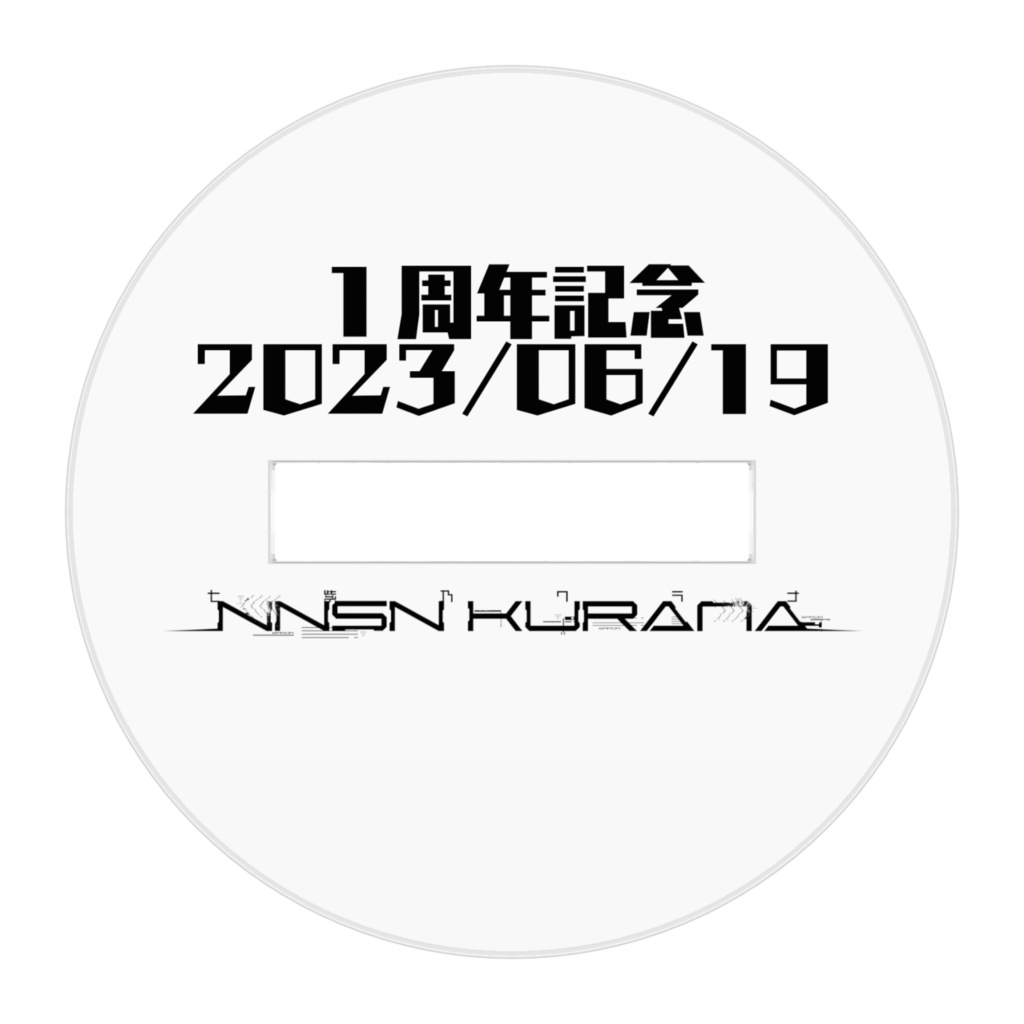 【1st_Anniversary】:アクリルフィギュア