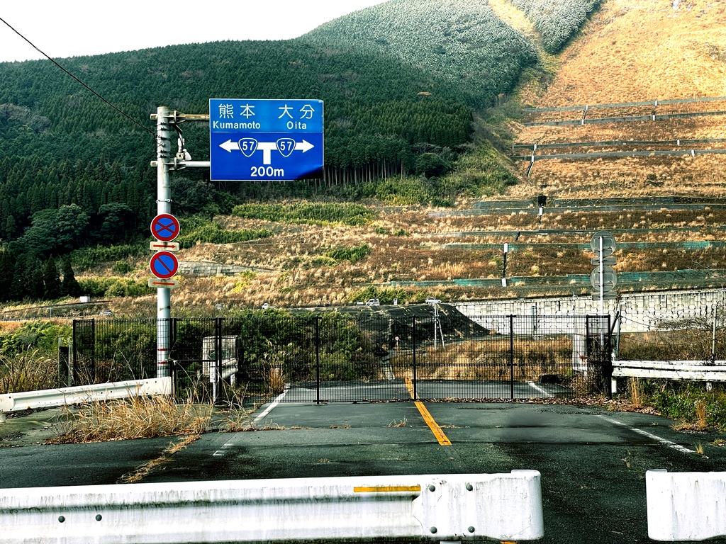 阿蘇 ― 火の大地と、止まった道